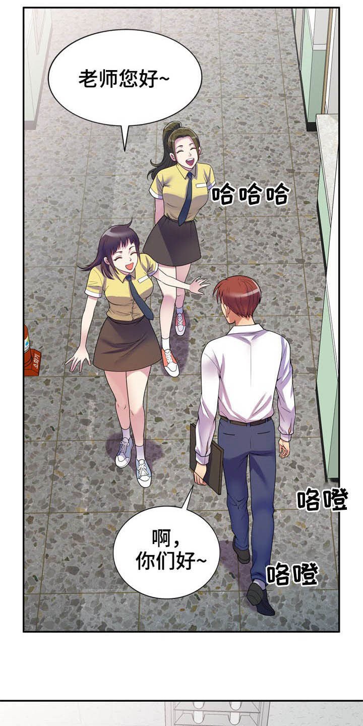 第20章：代价
