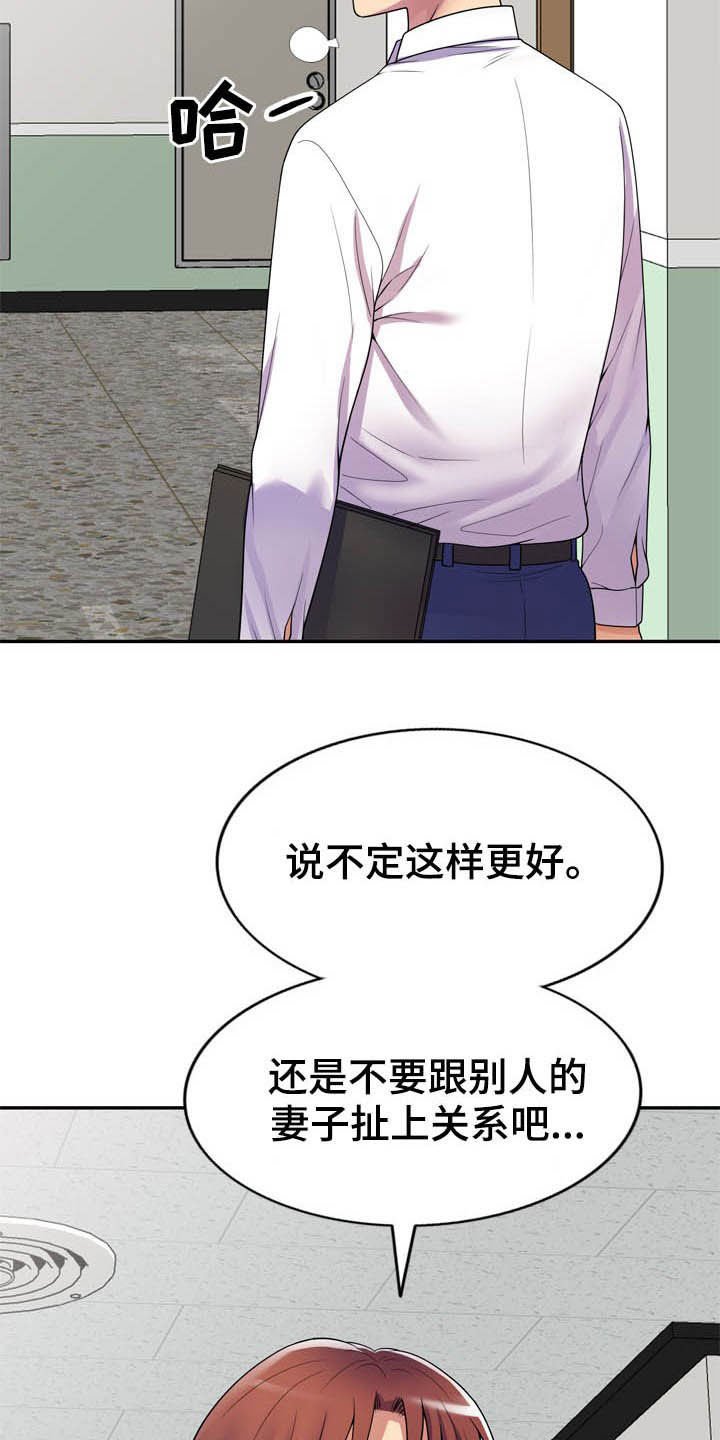 第20章：代价