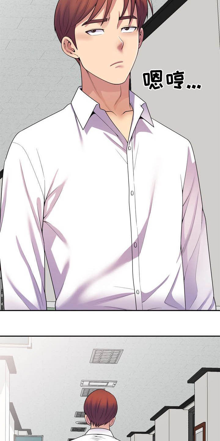 第20章：代价