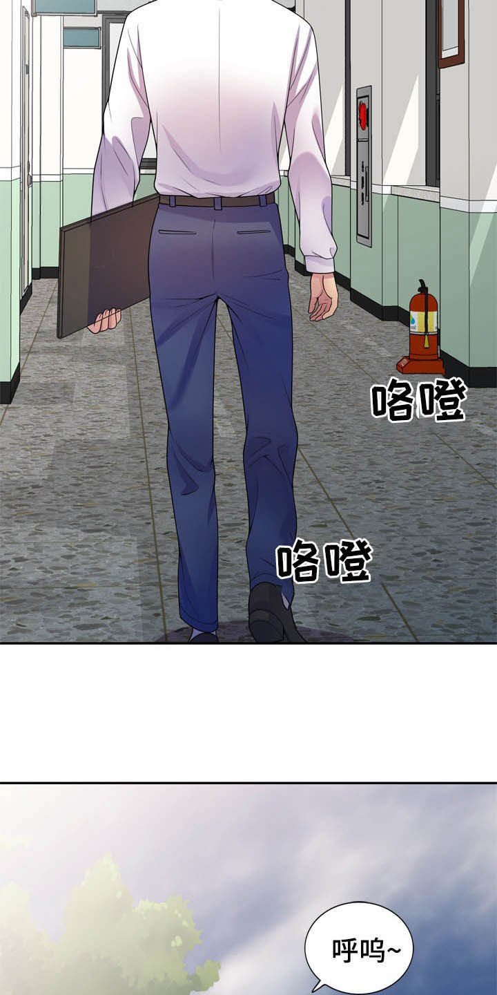 第20章：代价