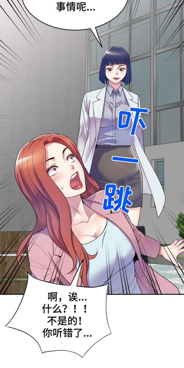 第20章：代价