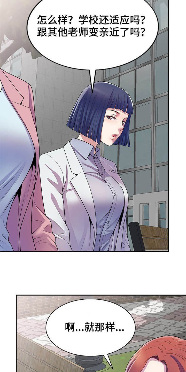 第20章：代价
