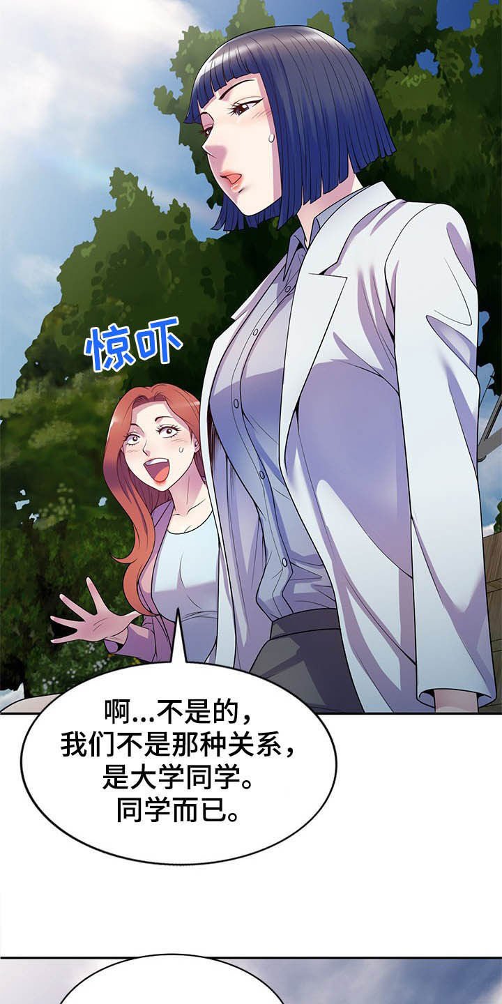 第20章：代价