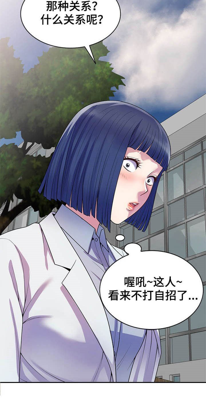 第20章：代价
