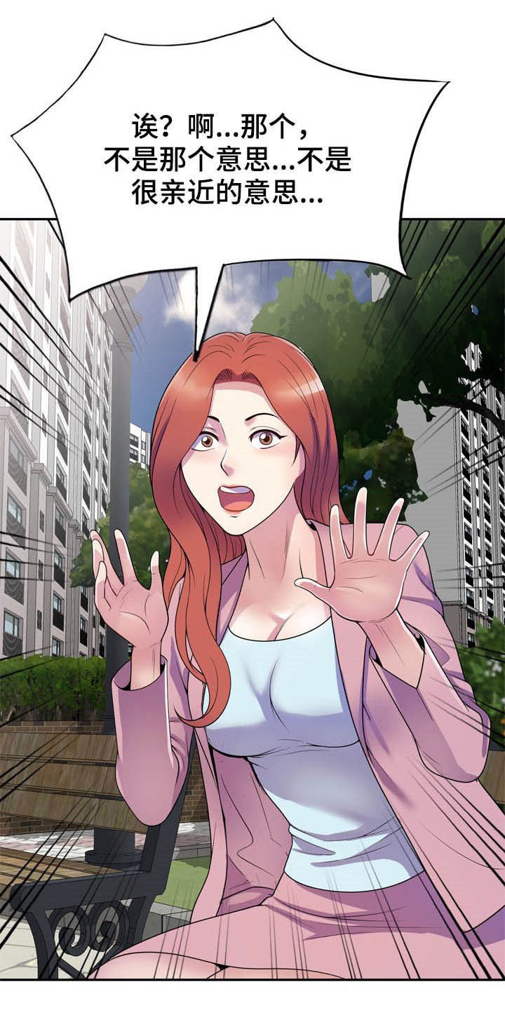 第20章：代价