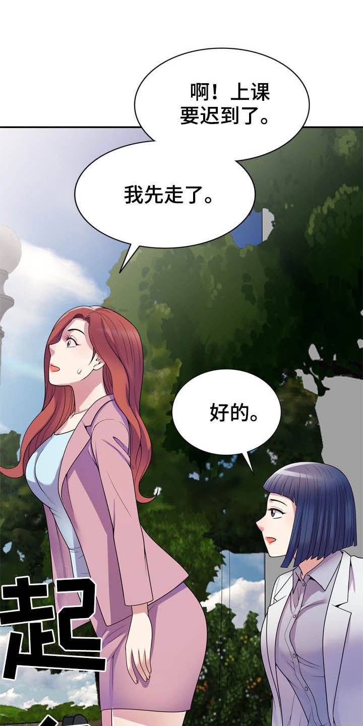 第20章：代价