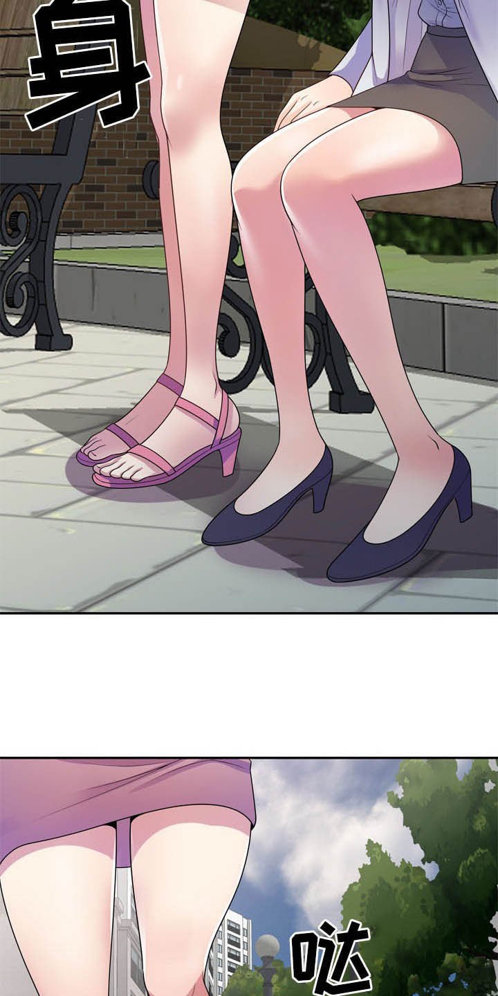 第20章：代价