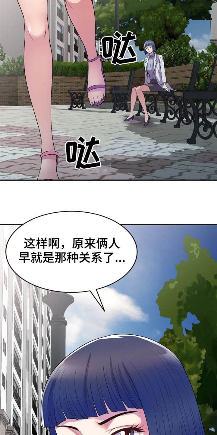 第20章：代价
