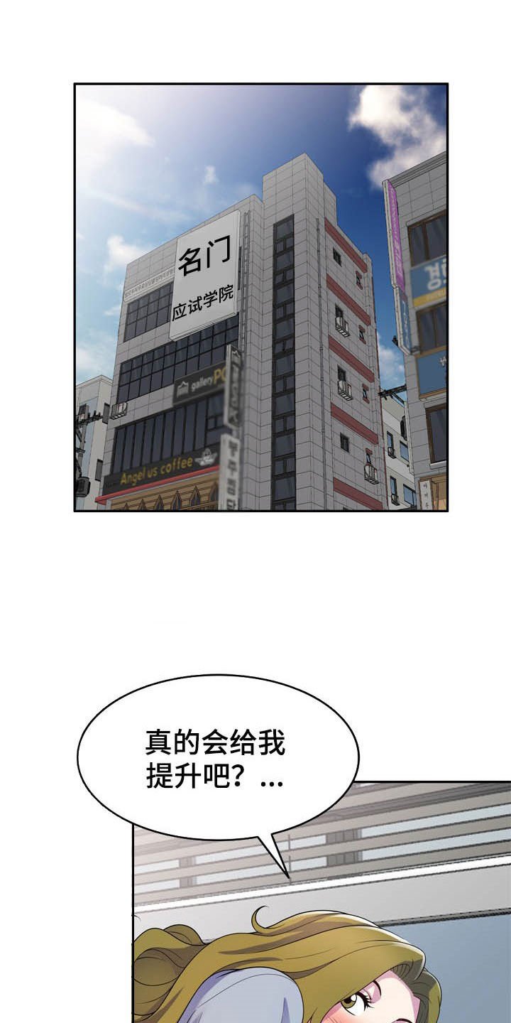 第20章：代价