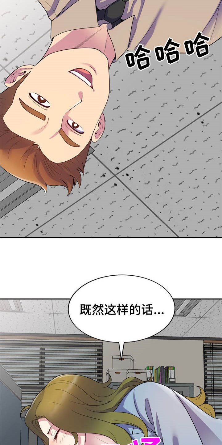 第20章：代价