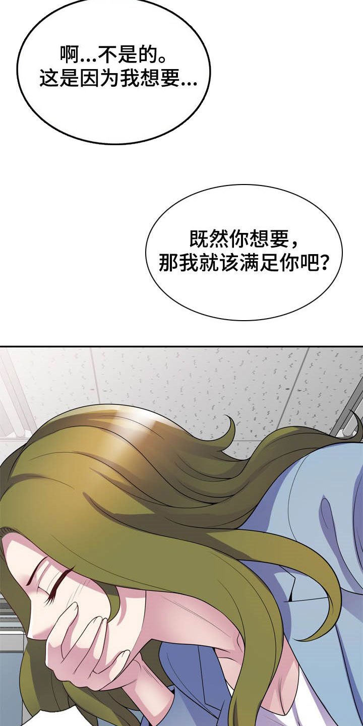 第20章：代价