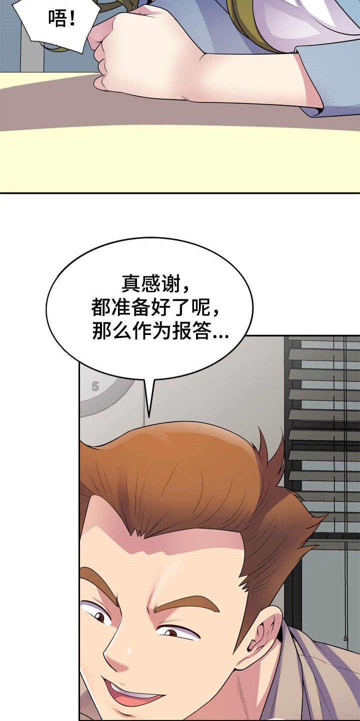 第20章：代价