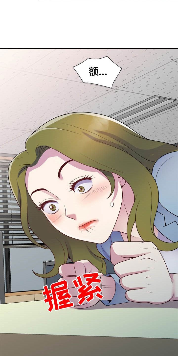 第20章：代价