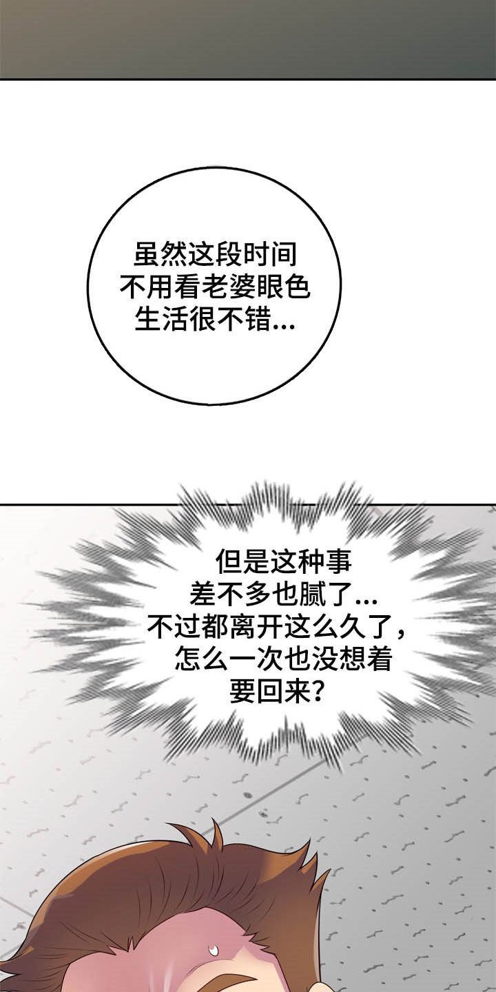 第20章：代价