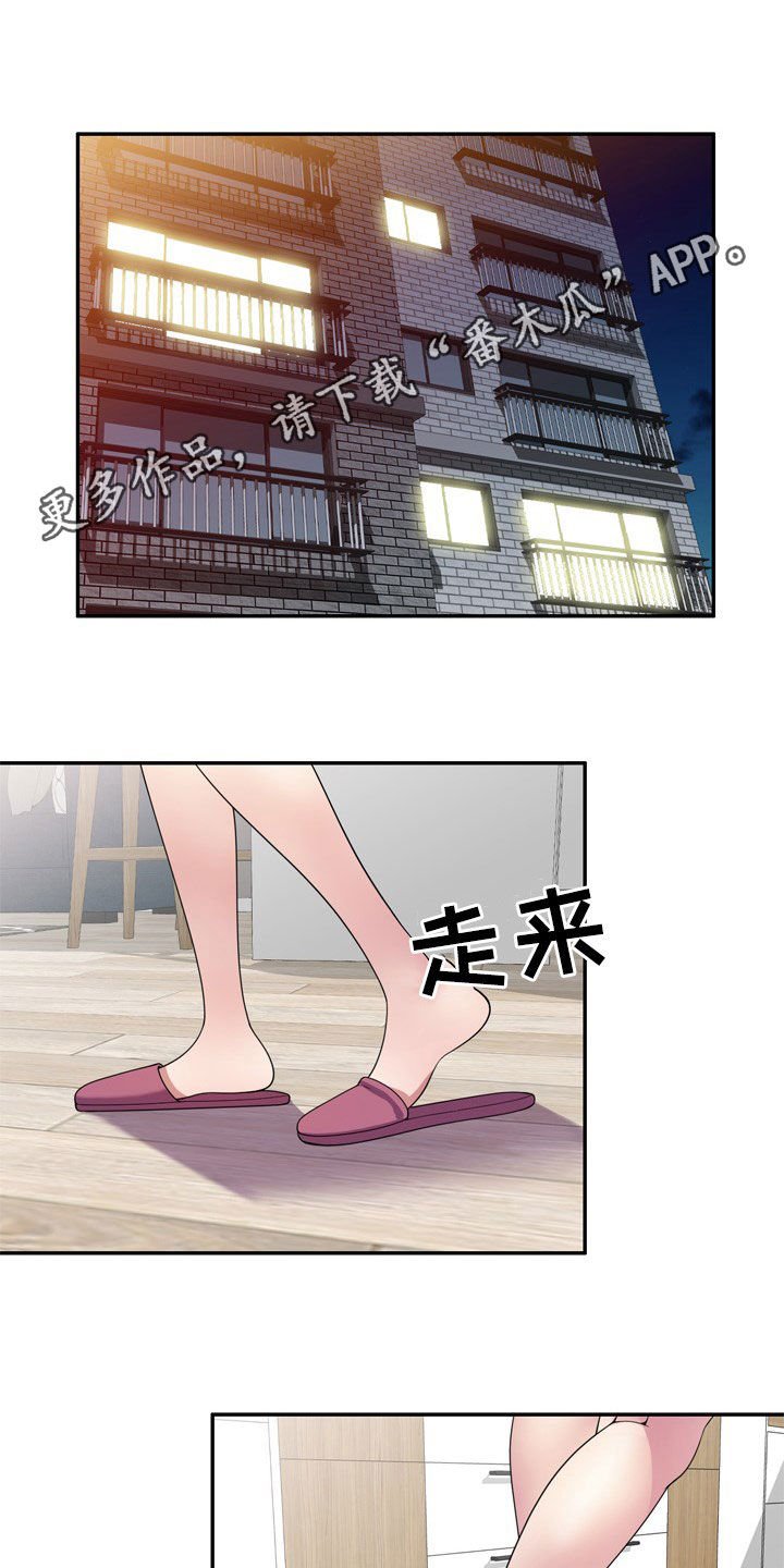 第21章：面对