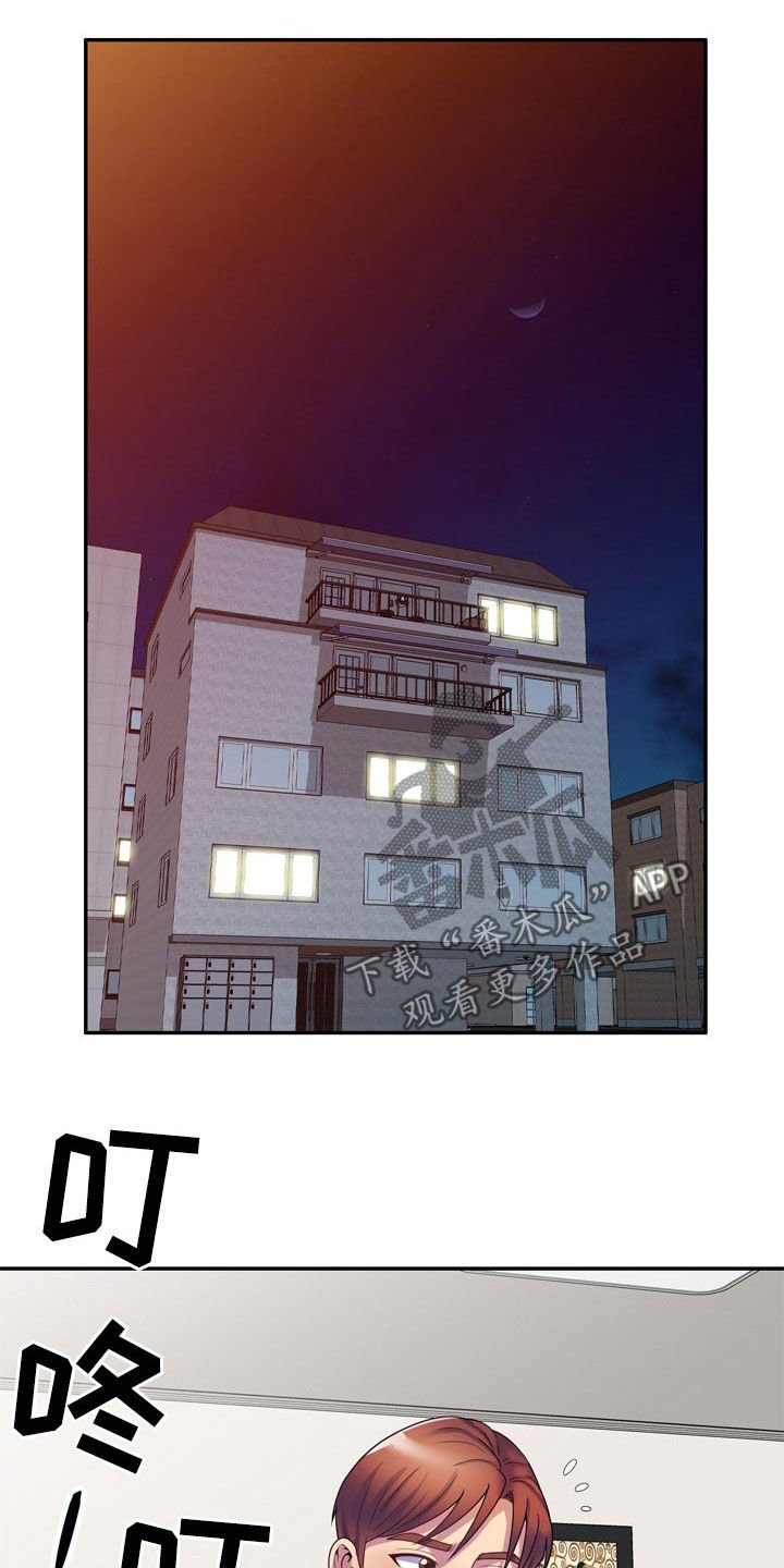 第21章：面对