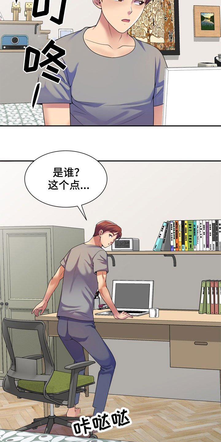 第21章：面对