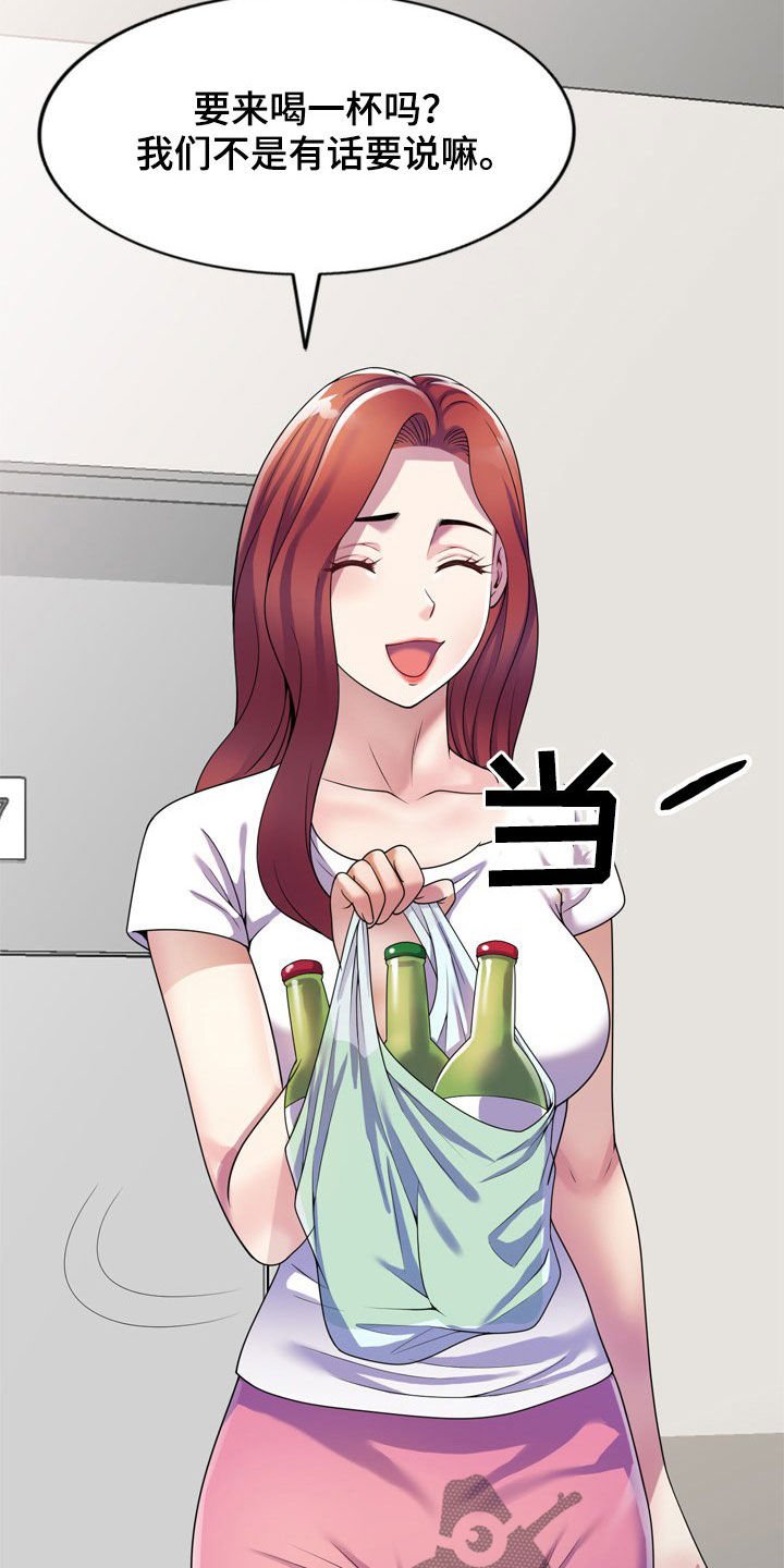 第21章：面对
