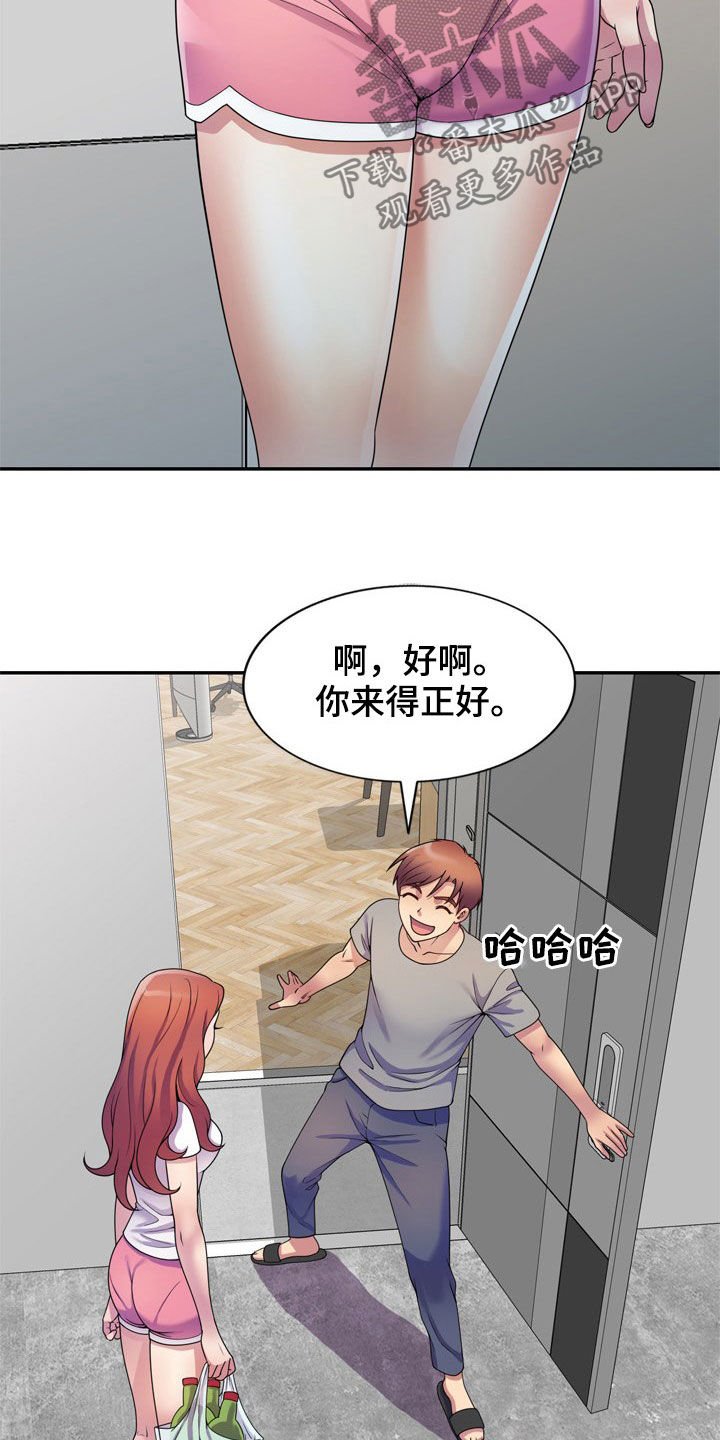 第21章：面对