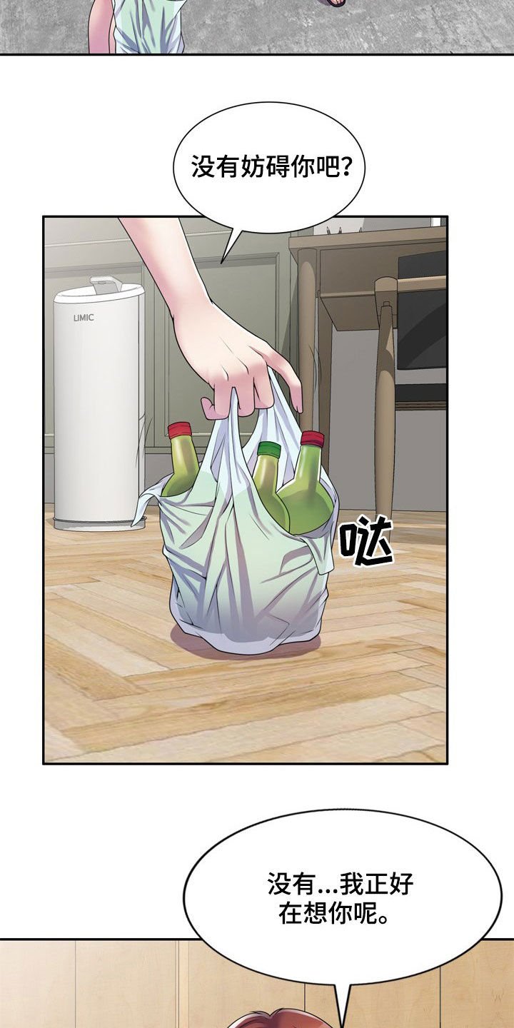 第21章：面对