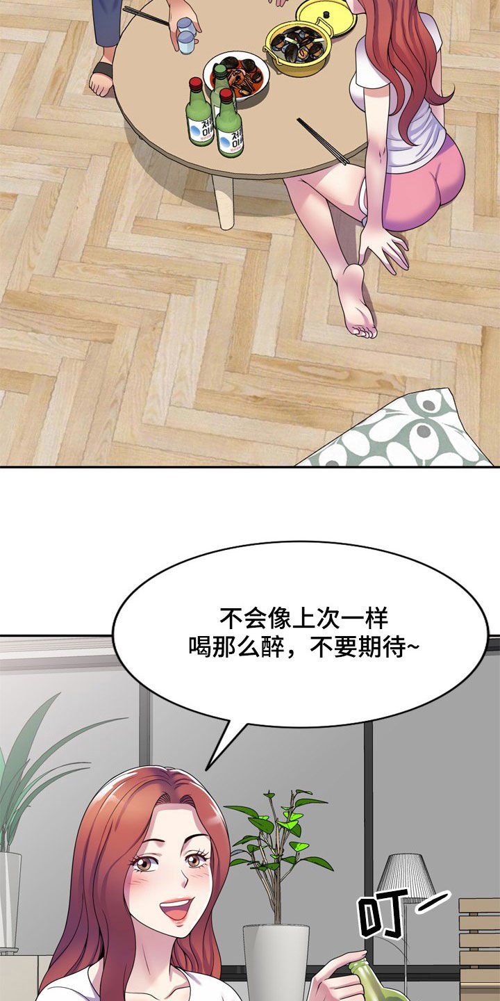 第21章：面对