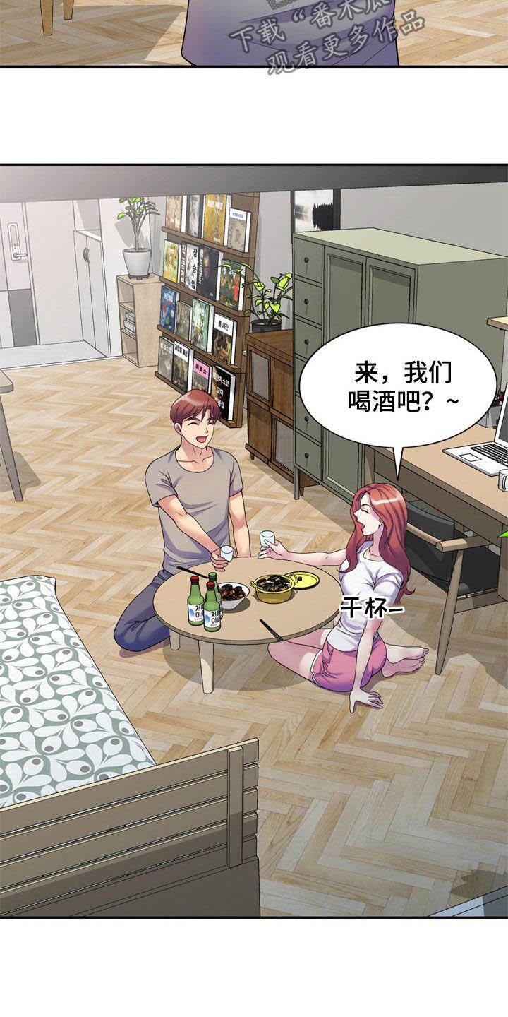第21章：面对