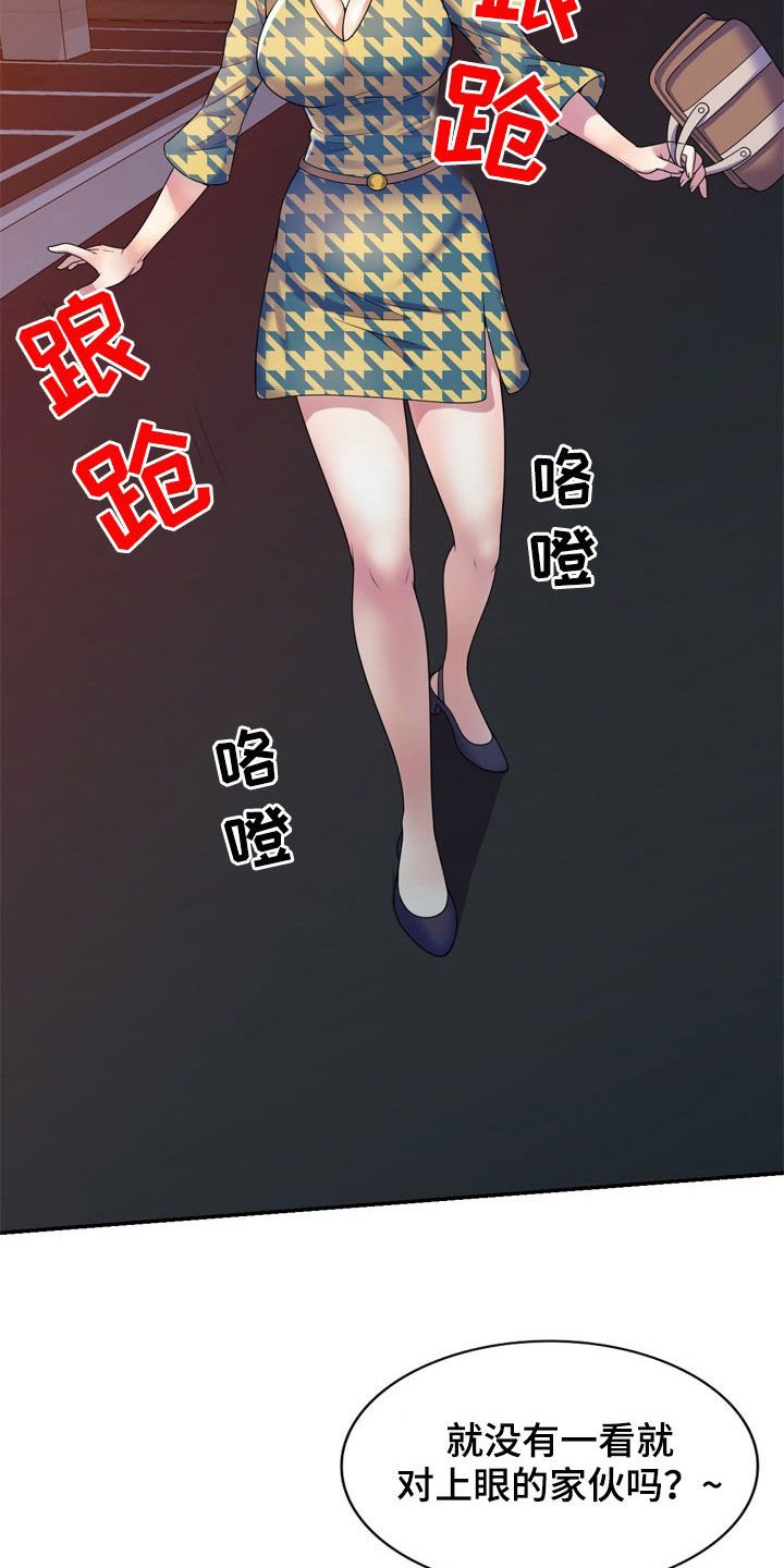 第21章：面对
