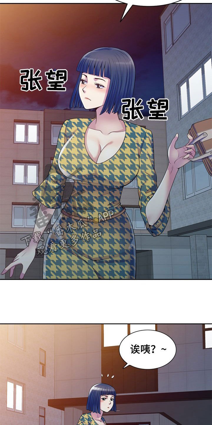 第21章：面对