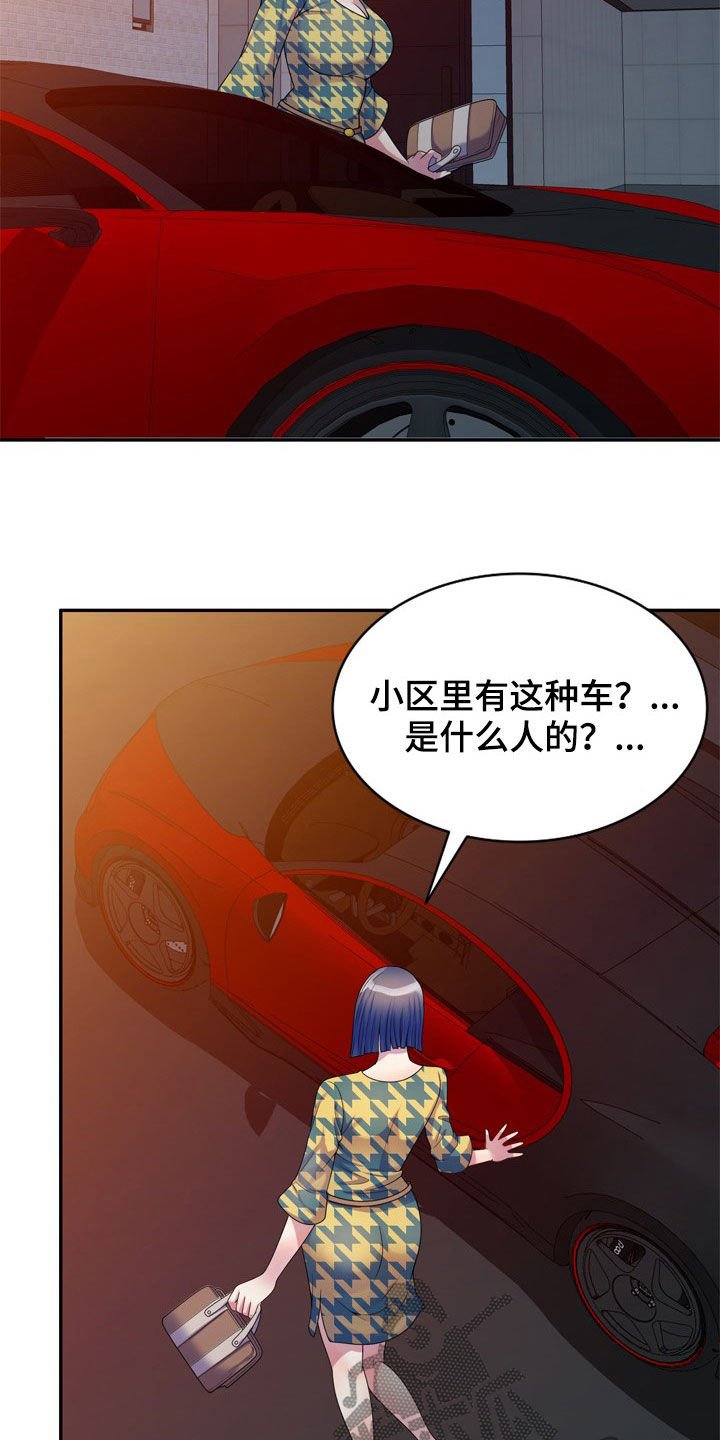 第21章：面对