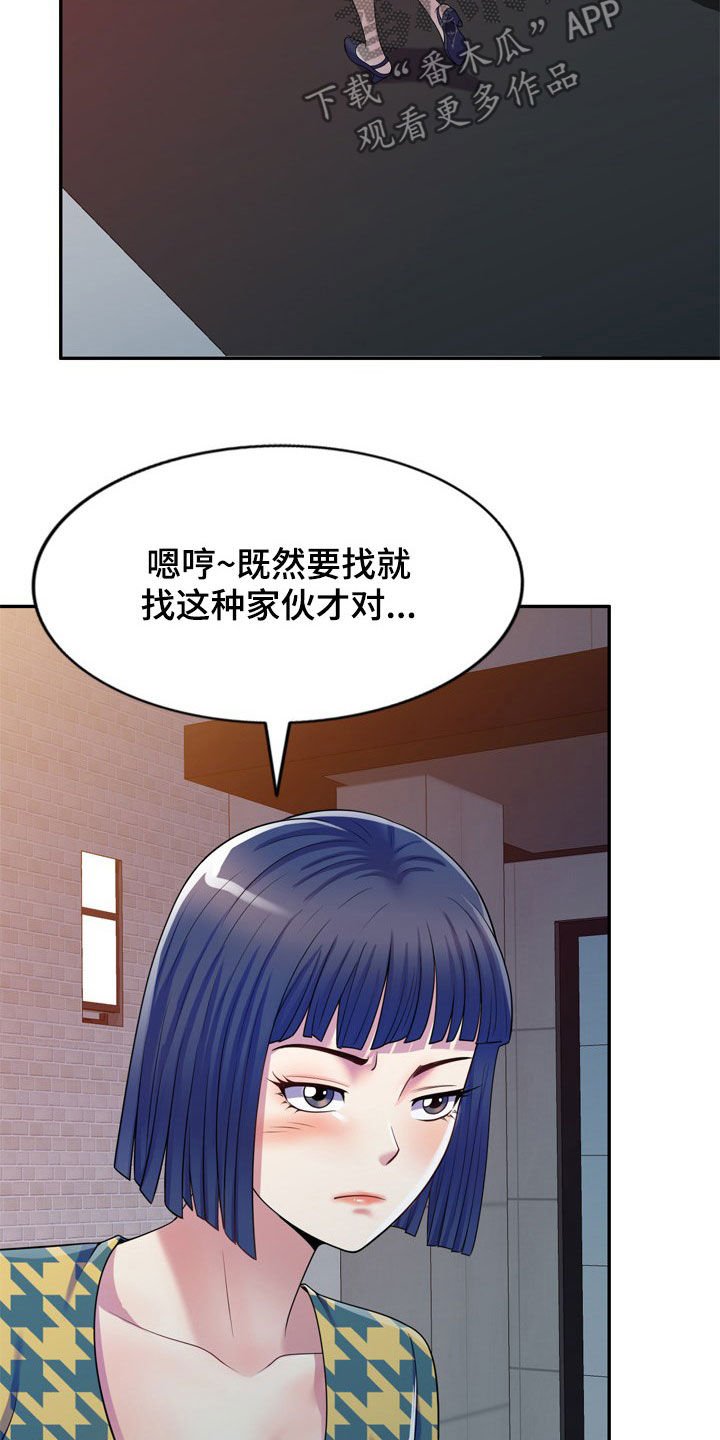 第21章：面对