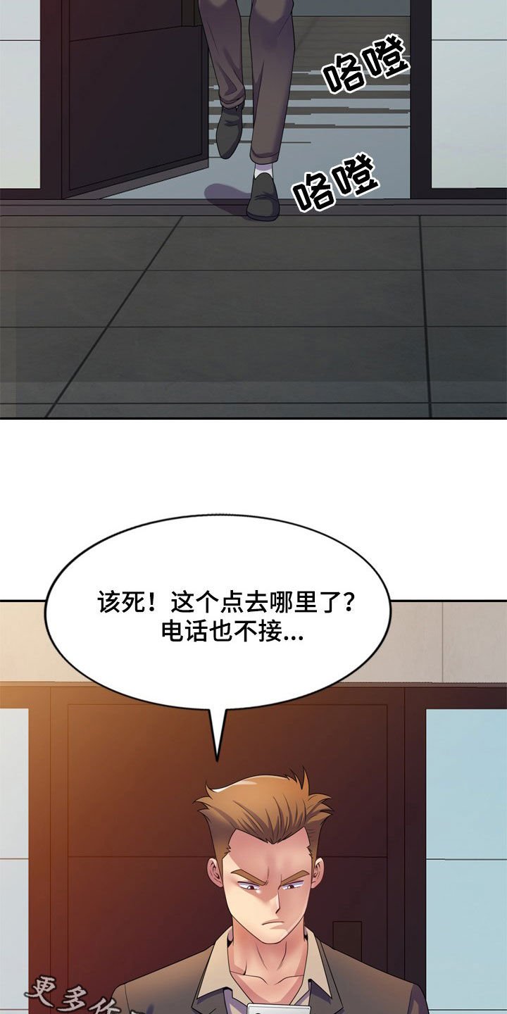 第21章：面对