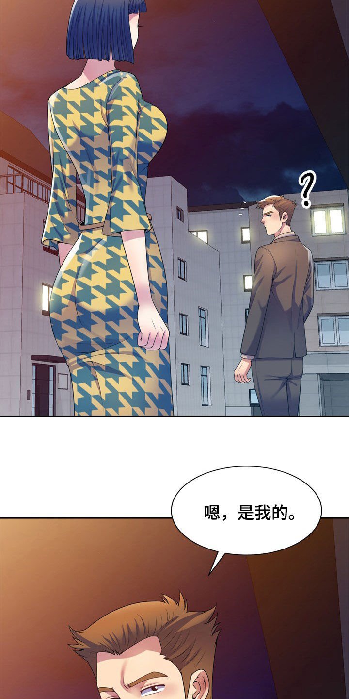 第22章：醉倒