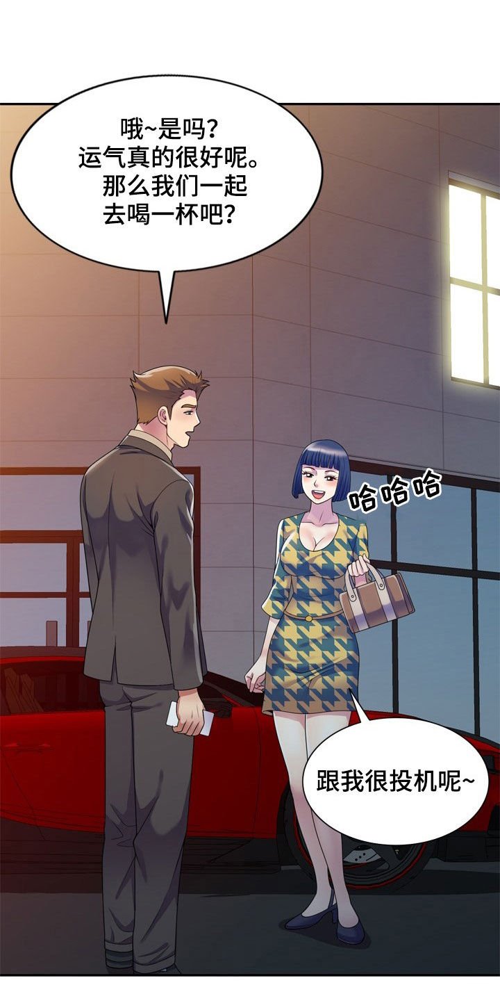 第22章：醉倒