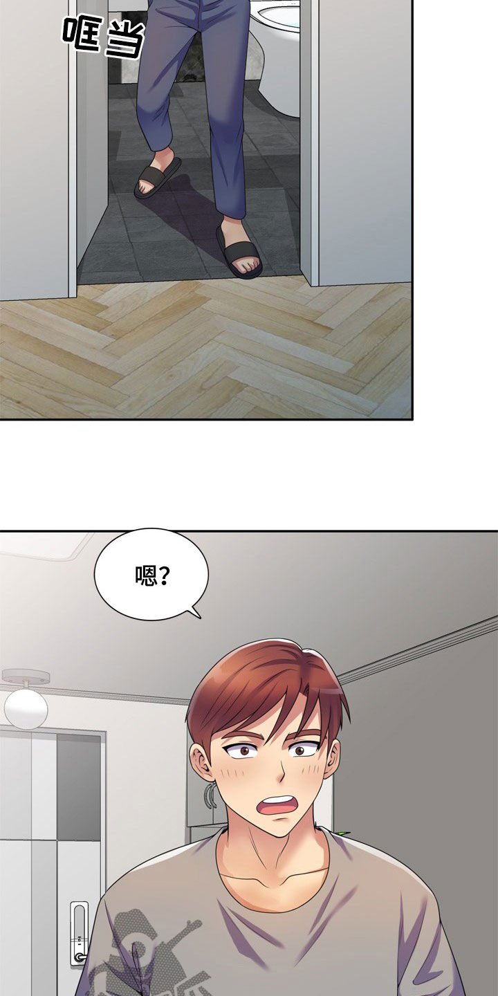 第22章：醉倒