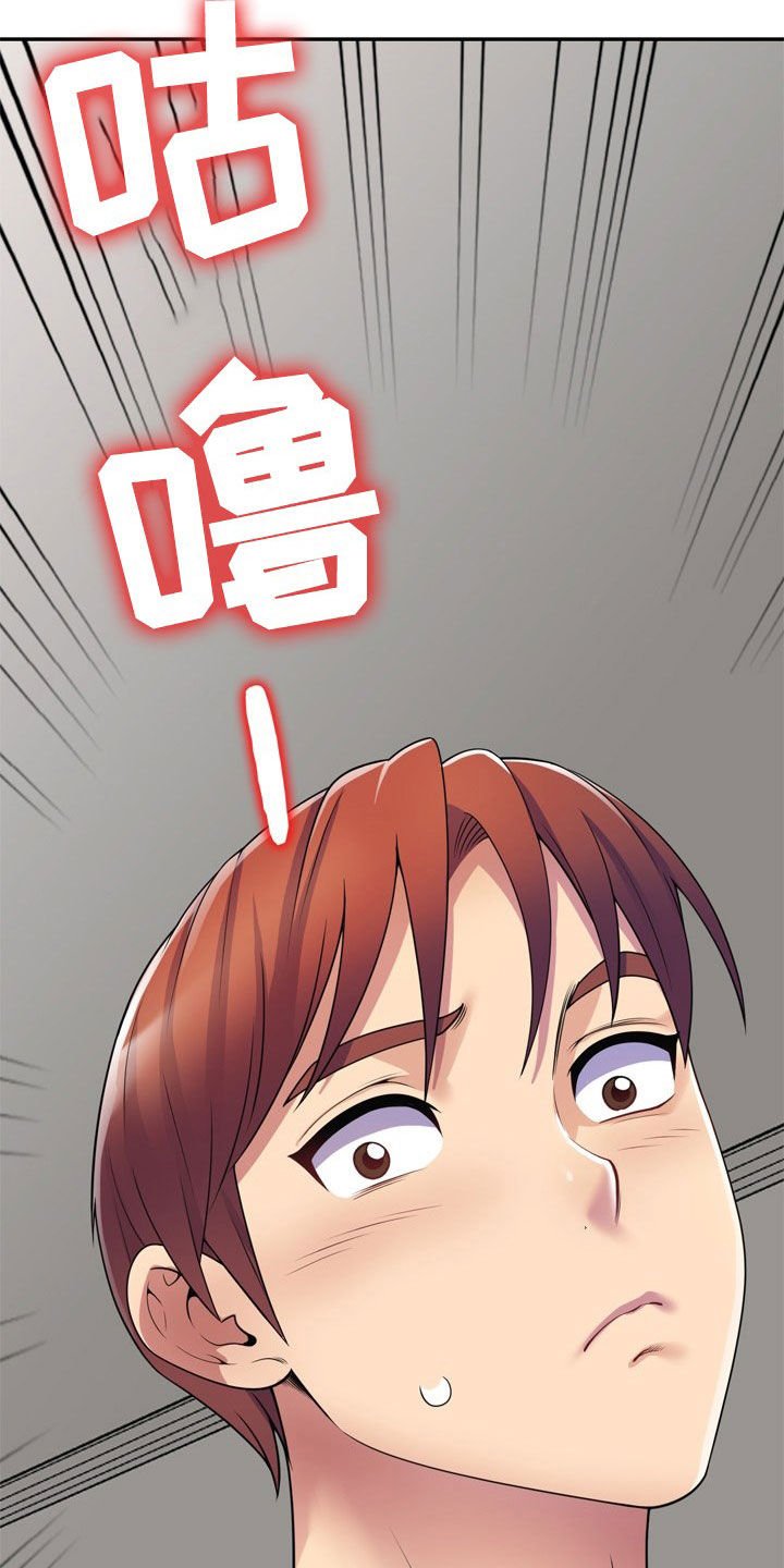 第22章：醉倒