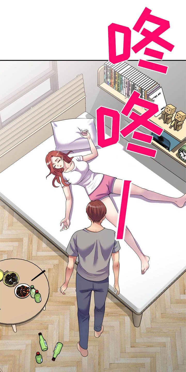 第23章：装睡