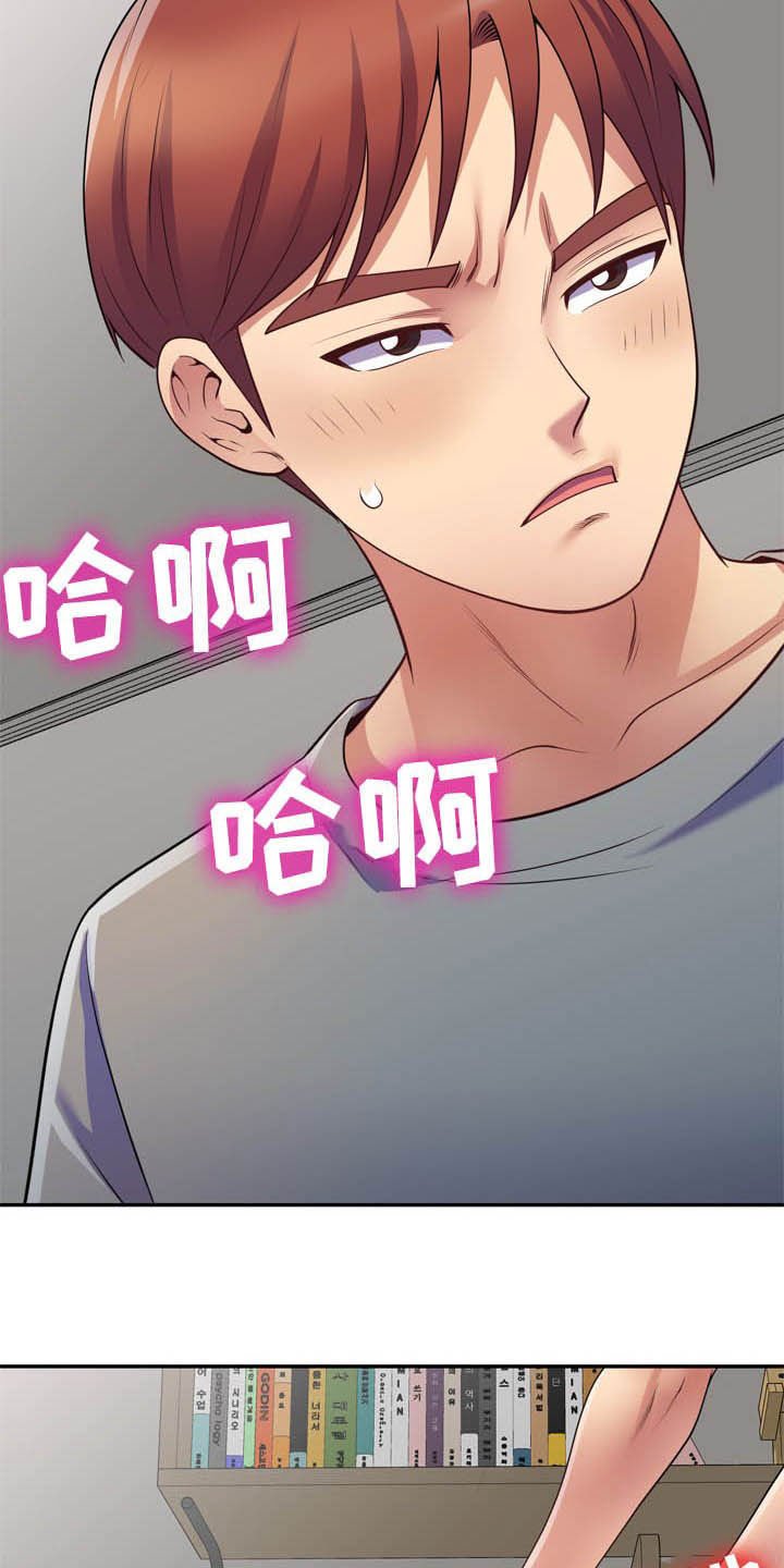 第23章：装睡