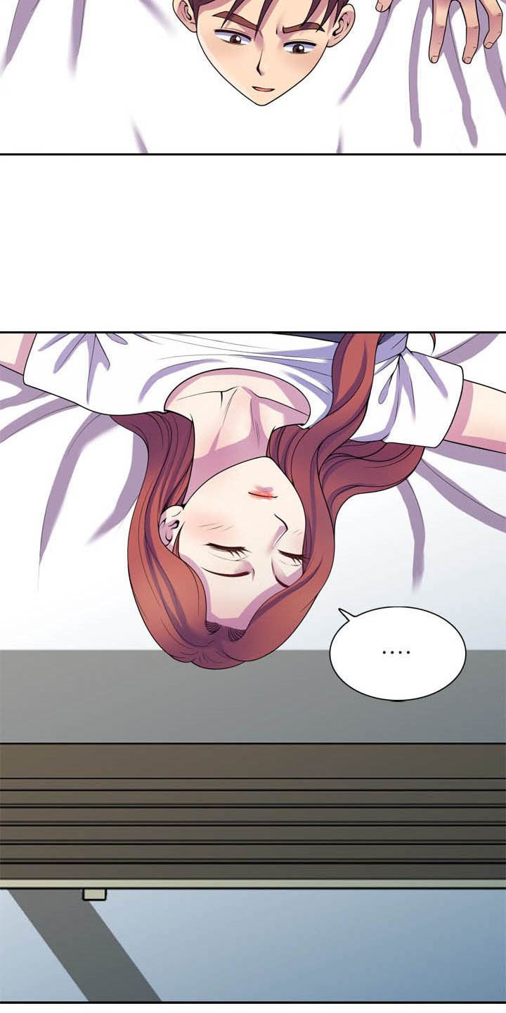 第23章：装睡