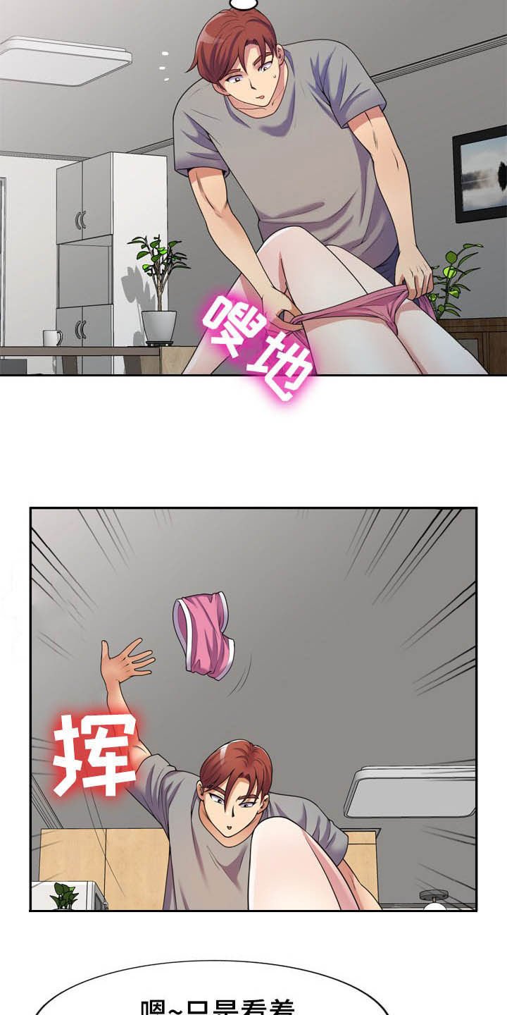 第23章：装睡