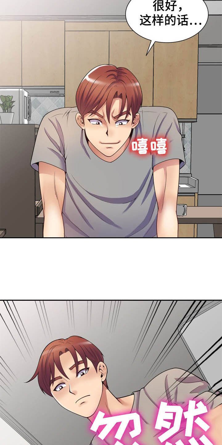 第23章：装睡