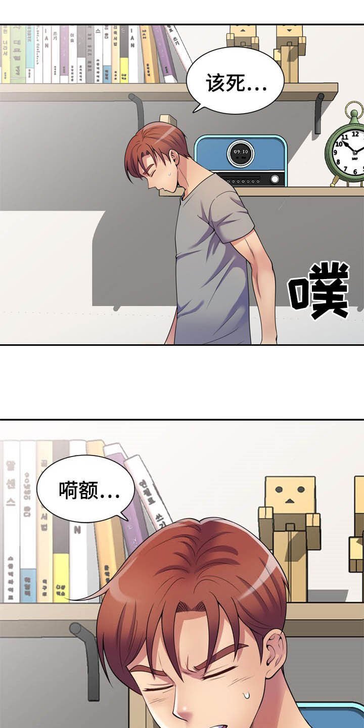 第24章：主动出击