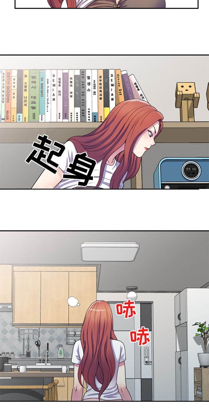 第24章：主动出击
