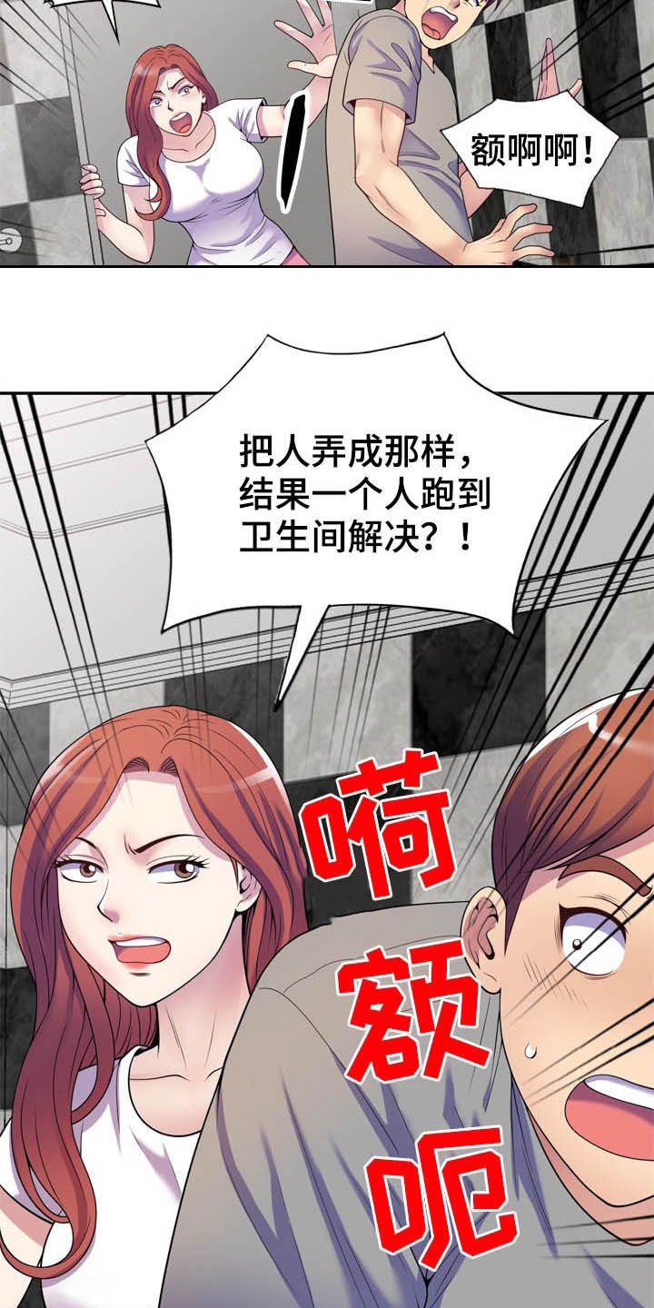 第24章：主动出击