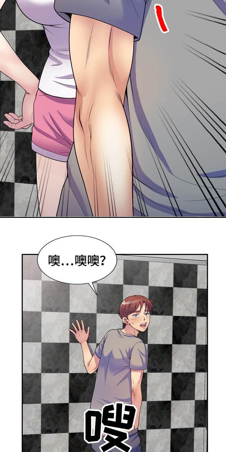 第24章：主动出击