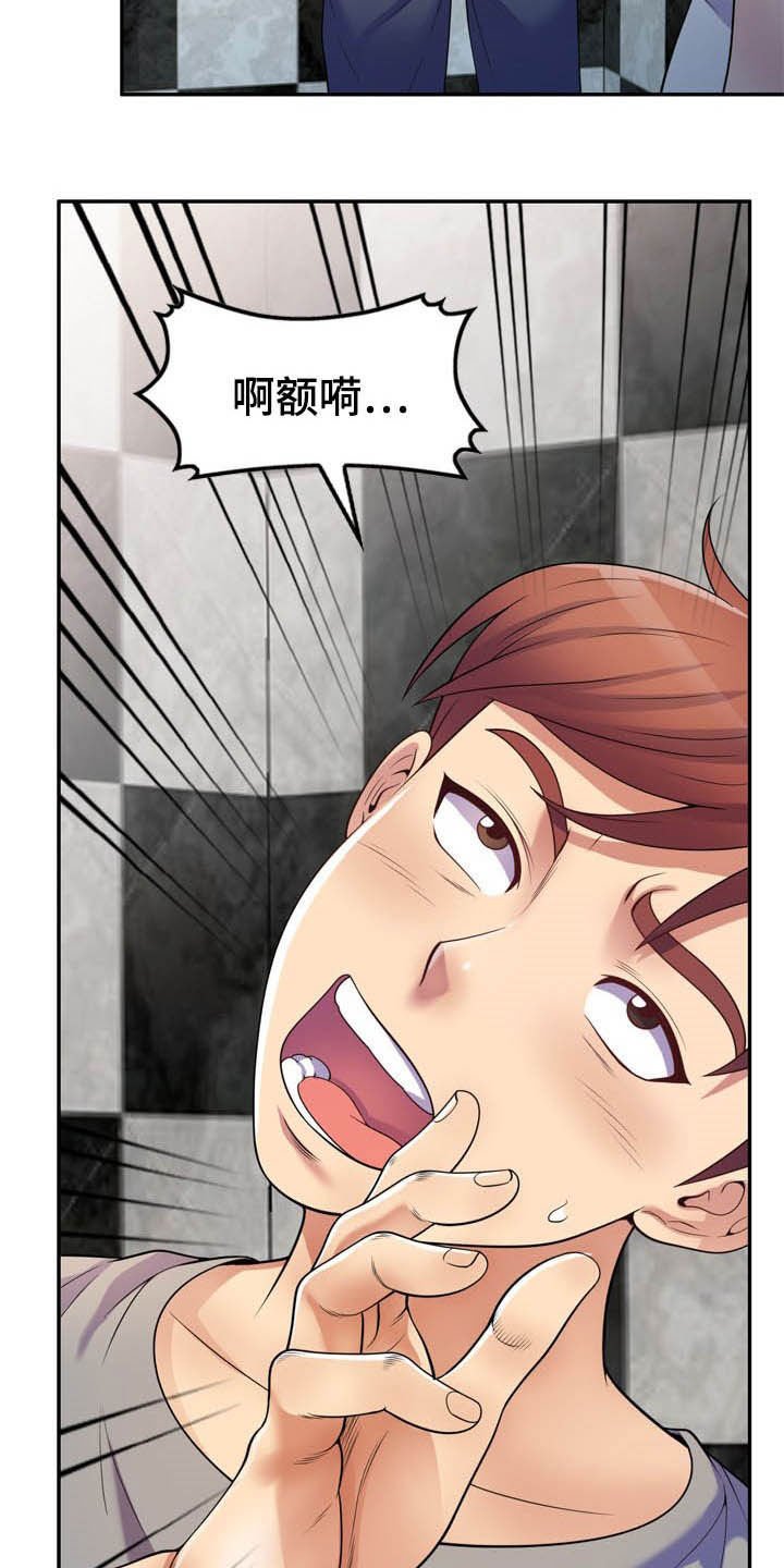 第24章：主动出击