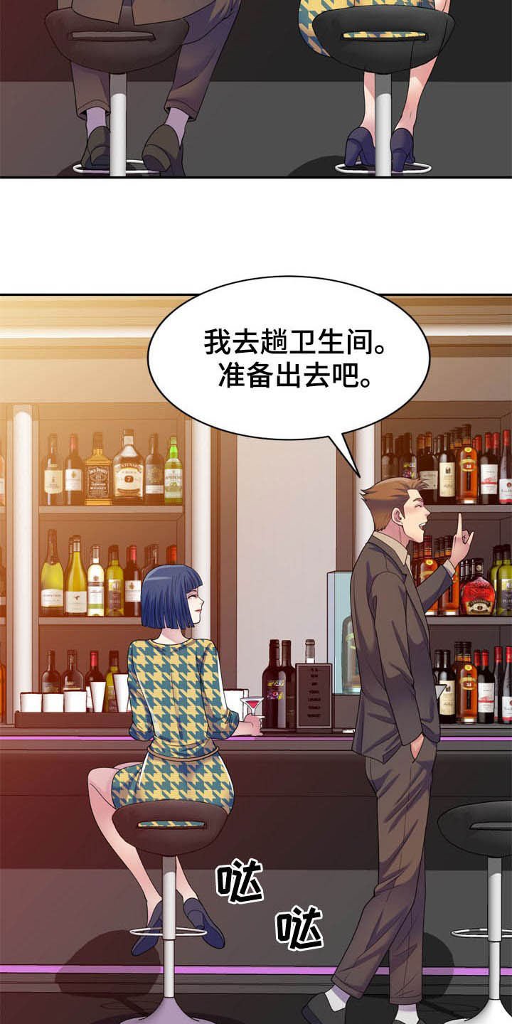 第24章：主动出击