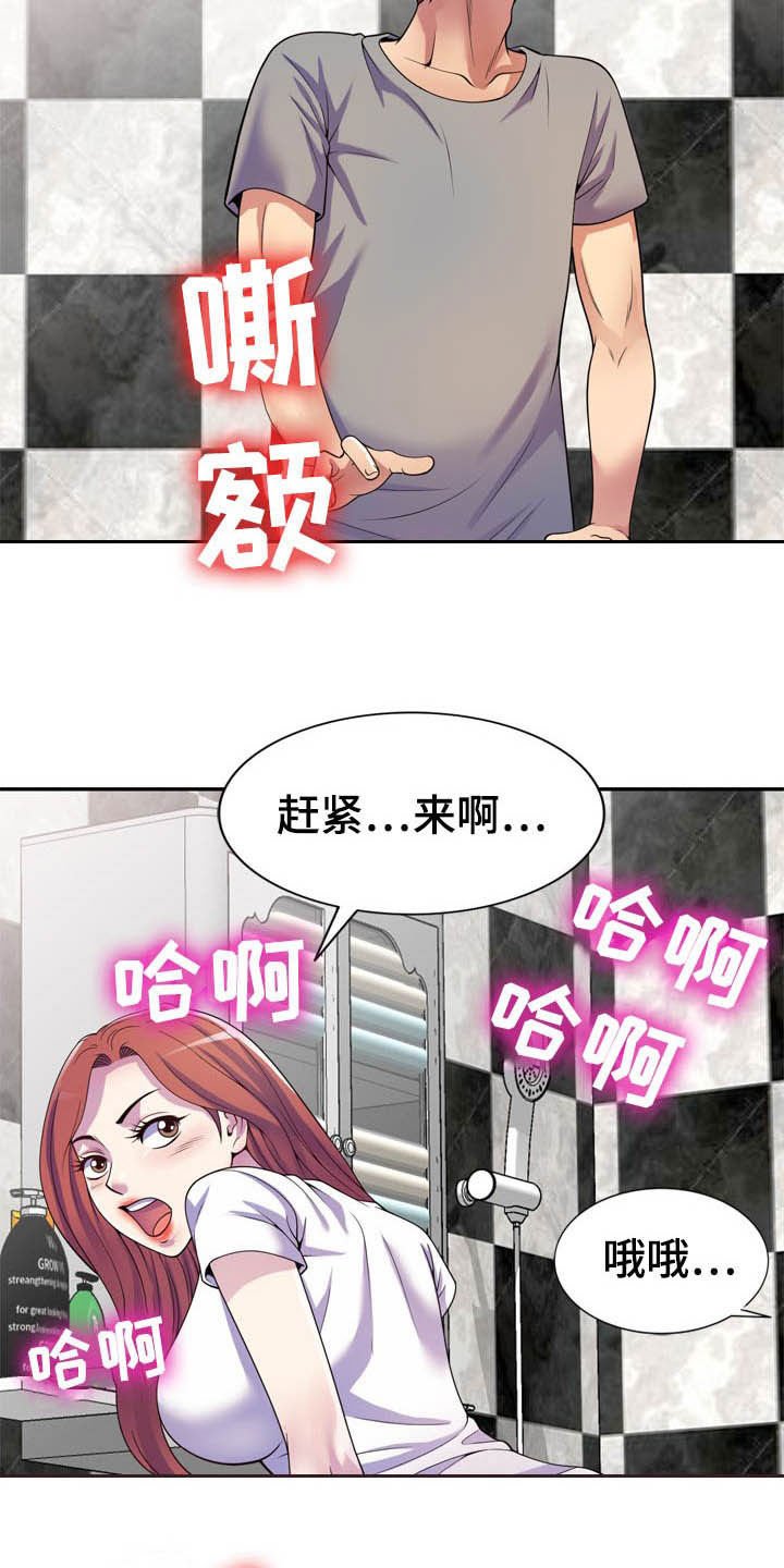 第24章：主动出击