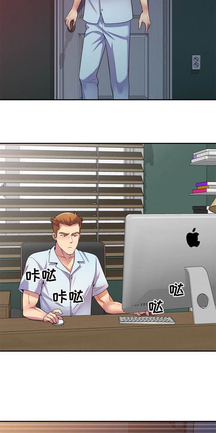 第25章：被耍