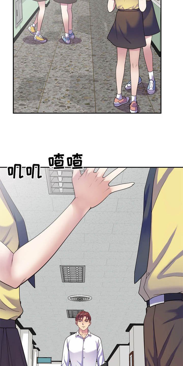 第25章：被耍