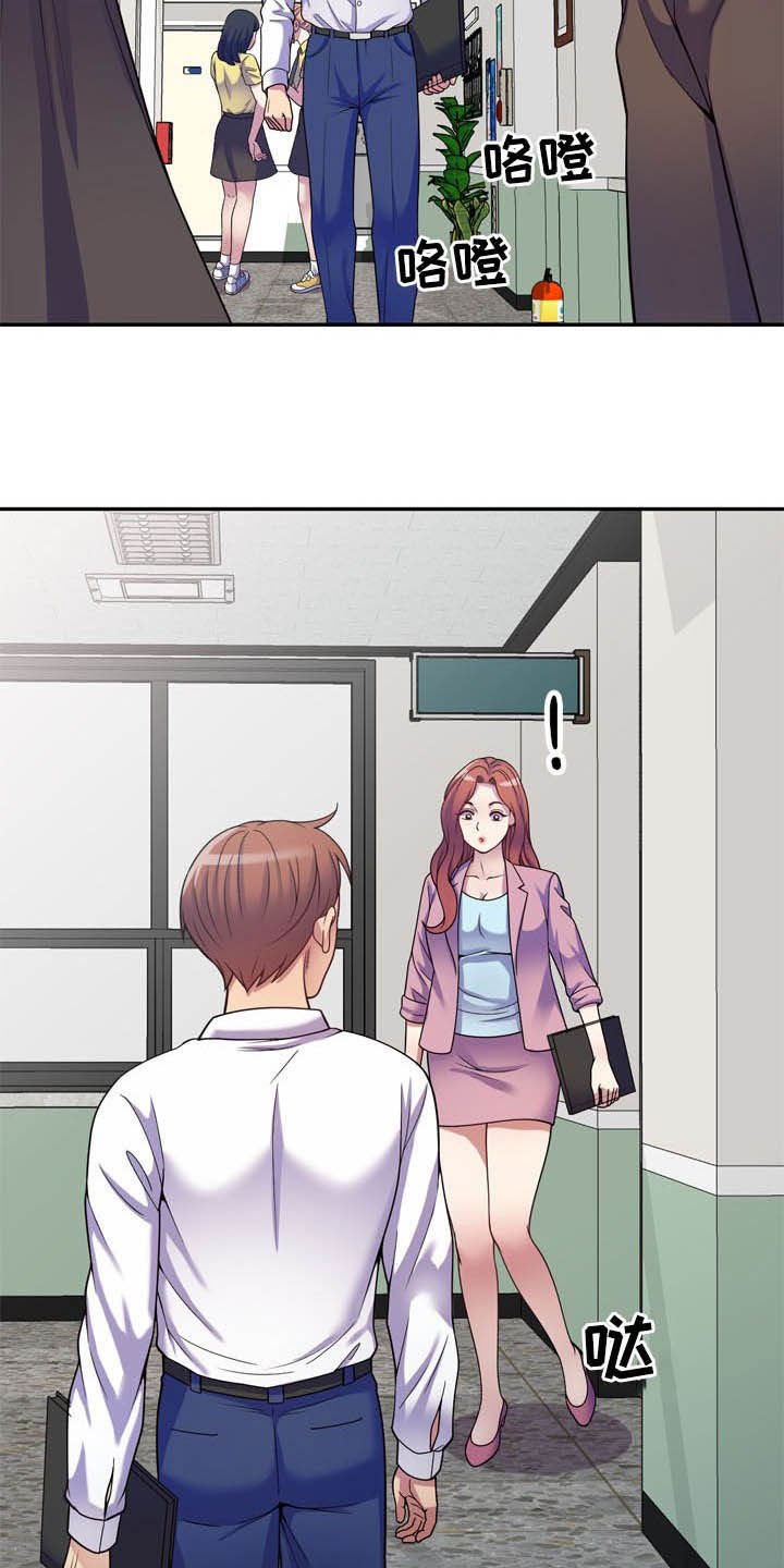 第25章：被耍
